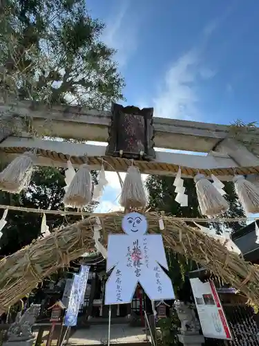 川越八幡宮(埼玉県)