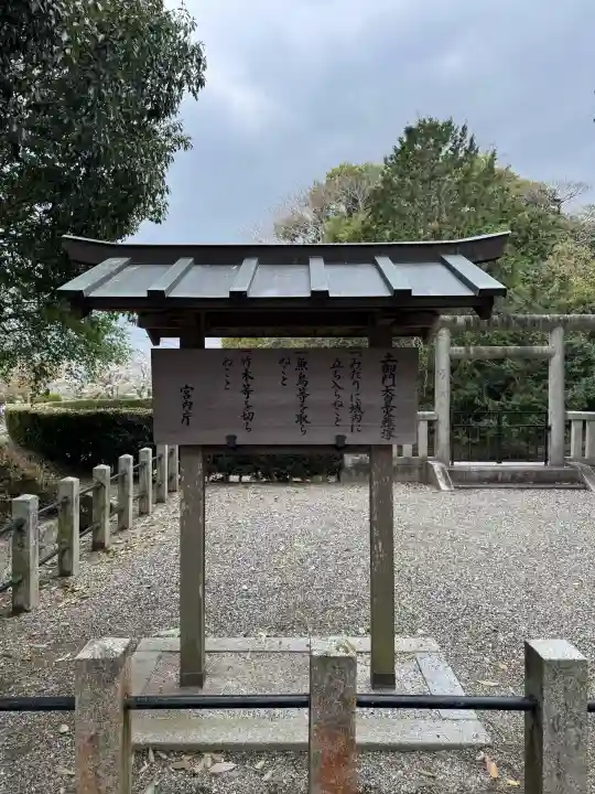 阿波神社の{uncategorized: "未分類", other: "その他", undefined: "問題あり", building: "その他建物", grave: "お墓", sacred_gate: "鳥居", guardian: "狛犬", statue: "像", buddha: "仏像", history: "歴史", nature: "自然", garden: "庭園", animal: "動物", pagoda: "塔", temizu: "手水舎", mountain_gate: "山門・神門", sanctuary: "本殿・本堂", subordinate: "末社・摂社", art: "芸術", scenery: "景色", jizo: "地蔵", ema: "絵馬", goshuin: "御朱印", omikuji: "おみくじ", items: "授与品その他", amulet: "お守り", goshuincho: "御朱印帳", eats: "食事", festival: "お祭り", votive_dance: "神楽", shichigosan: "七五三参", wedding: "結婚式", experience: "体験その他", initially: "初詣", around: "周辺", anti_infection: "感染症対策"}