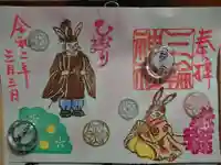 三輪神社の御朱印