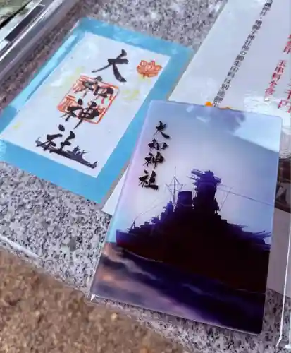 大和神社(奈良県)