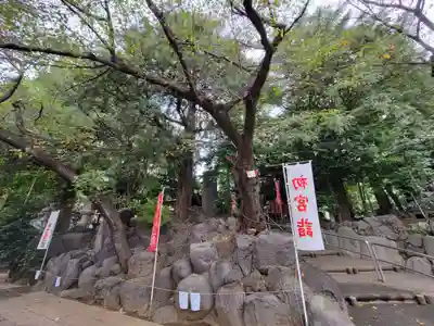 子易神社のその他建物