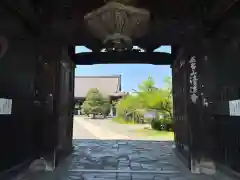 清涼寺(京都府)