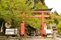 金櫻神社(山梨県)