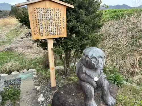 かっぱ神社(長野県)