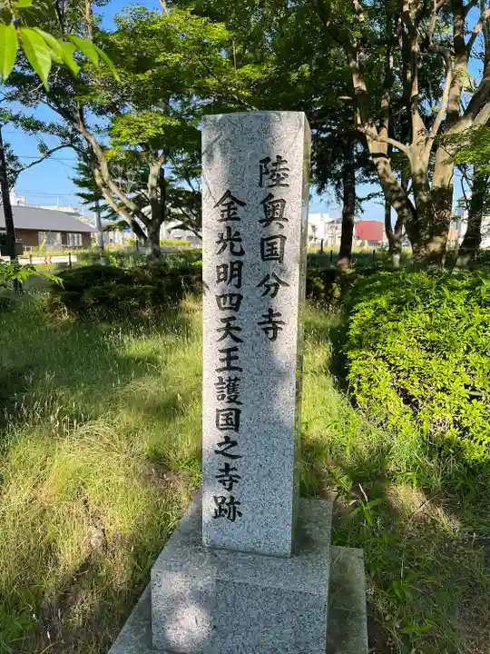 陸奥国分寺薬師堂(宮城県)