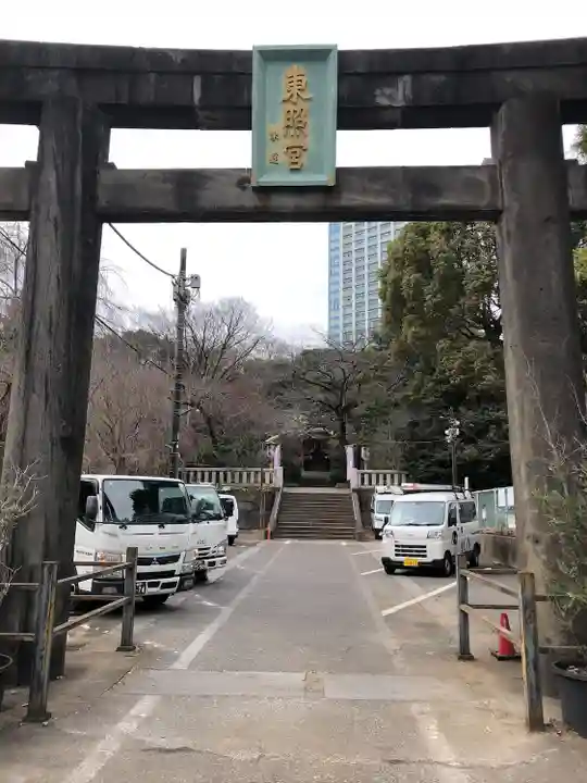 芝東照宮の鳥居