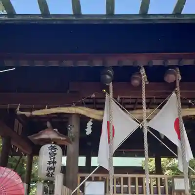 若宮神明社の本殿・本堂