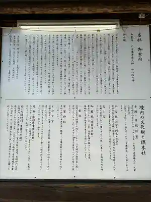 吉備津神社(岡山県)