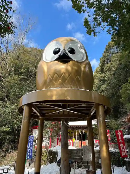 鷲子山上神社(栃木県)