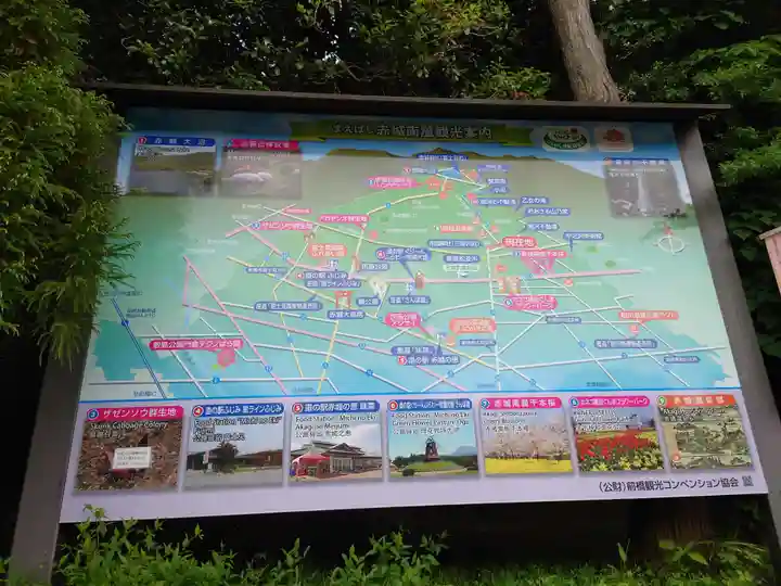 赤城神社(三夜沢町)(群馬県)
