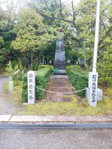 石川護國神社のその他建物