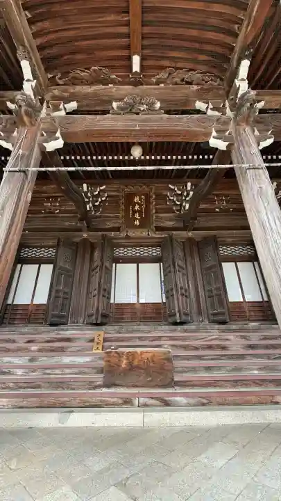 本成寺(新潟県)