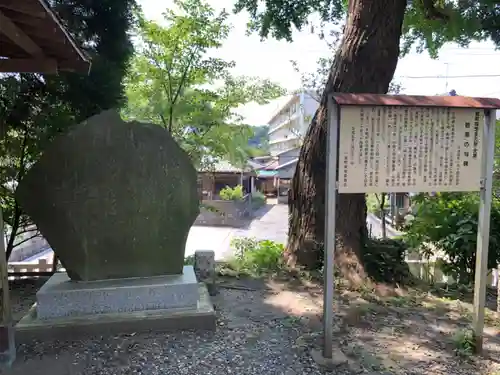 玉前神社のその他建物