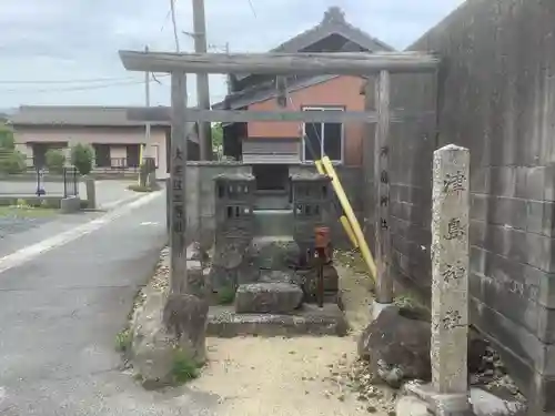 徳正寺の鳥居