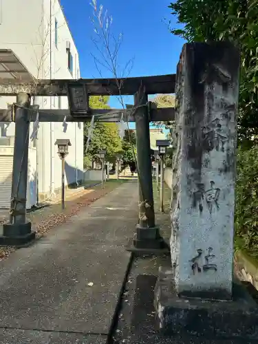 下石原八幡神社(東京都)