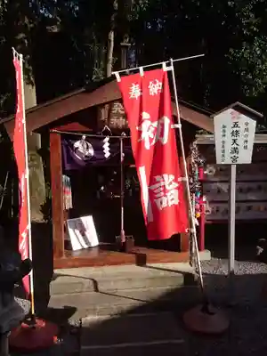 薬師寺八幡宮の末社・摂社