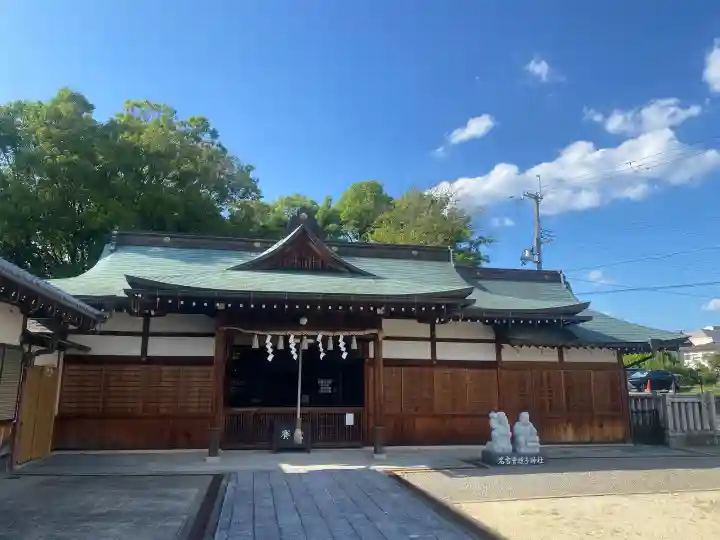名古曽蛭子神社の{uncategorized: "未分類", other: "その他", undefined: "問題あり", building: "その他建物", grave: "お墓", sacred_gate: "鳥居", guardian: "狛犬", statue: "像", buddha: "仏像", history: "歴史", nature: "自然", garden: "庭園", animal: "動物", pagoda: "塔", temizu: "手水舎", mountain_gate: "山門・神門", sanctuary: "本殿・本堂", subordinate: "末社・摂社", art: "芸術", scenery: "景色", jizo: "地蔵", ema: "絵馬", goshuin: "御朱印", omikuji: "おみくじ", items: "授与品その他", amulet: "お守り", goshuincho: "御朱印帳", eats: "食事", festival: "お祭り", votive_dance: "神楽", shichigosan: "七五三参", wedding: "結婚式", experience: "体験その他", initially: "初詣", around: "周辺", anti_infection: "感染症対策"}