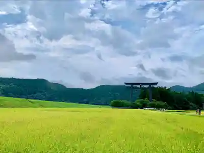 大斎原（熊野本宮大社旧社地）(和歌山県)