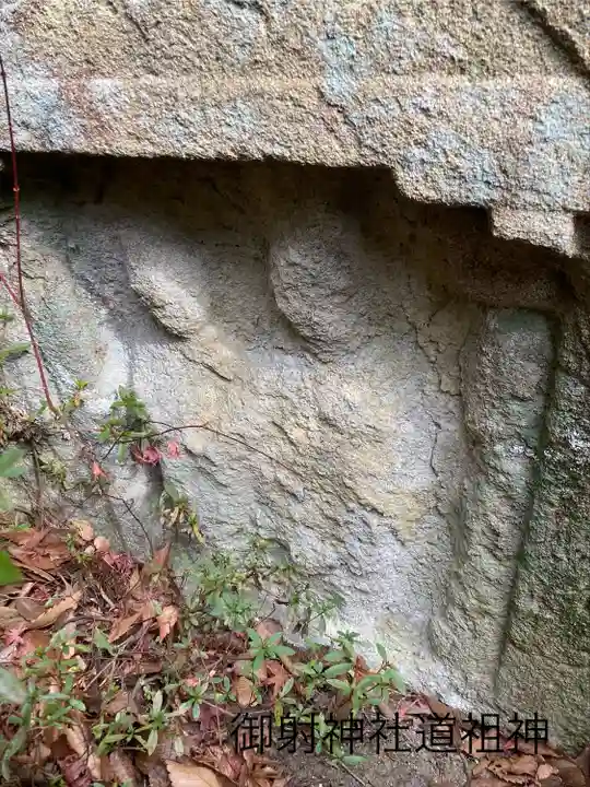 御射神社 春宮(長野県)
