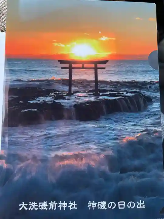 大洗磯前神社(茨城県)