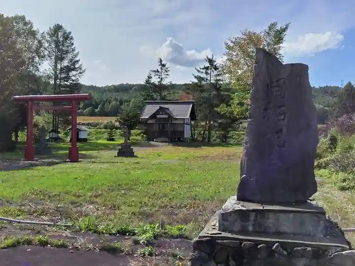 西風連神社(北海道)