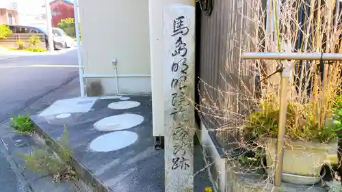 明眼院のその他建物