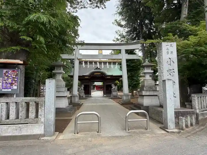 小野神社の{uncategorized: "未分類", other: "その他", undefined: "問題あり", building: "その他建物", grave: "お墓", sacred_gate: "鳥居", guardian: "狛犬", statue: "像", buddha: "仏像", history: "歴史", nature: "自然", garden: "庭園", animal: "動物", pagoda: "塔", temizu: "手水舎", mountain_gate: "山門・神門", sanctuary: "本殿・本堂", subordinate: "末社・摂社", art: "芸術", scenery: "景色", jizo: "地蔵", ema: "絵馬", goshuin: "御朱印", omikuji: "おみくじ", items: "授与品その他", amulet: "お守り", goshuincho: "御朱印帳", eats: "食事", festival: "お祭り", votive_dance: "神楽", shichigosan: "七五三参", wedding: "結婚式", experience: "体験その他", initially: "初詣", around: "周辺", anti_infection: "感染症対策"}
