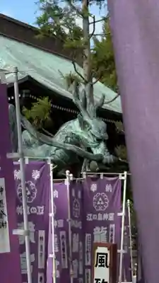 龍宮（江島神社）の像