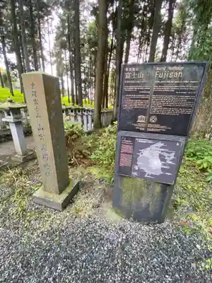 山宮浅間神社のその他建物