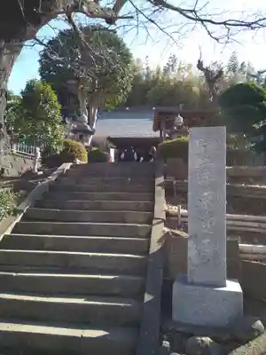 来迎寺(神奈川県)