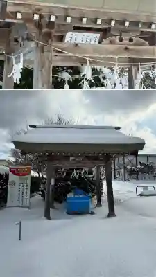 鹿部稲荷神社の{uncategorized: "未分類", other: "その他", undefined: "問題あり", building: "その他建物", grave: "お墓", sacred_gate: "鳥居", guardian: "狛犬", statue: "像", buddha: "仏像", history: "歴史", nature: "自然", garden: "庭園", animal: "動物", pagoda: "塔", temizu: "手水舎", mountain_gate: "山門・神門", sanctuary: "本殿・本堂", subordinate: "末社・摂社", art: "芸術", scenery: "景色", jizo: "地蔵", ema: "絵馬", goshuin: "御朱印", omikuji: "おみくじ", items: "授与品その他", amulet: "お守り", goshuincho: "御朱印帳", eats: "食事", festival: "お祭り", votive_dance: "神楽", shichigosan: "七五三参", wedding: "結婚式", experience: "体験その他", initially: "初詣", around: "周辺", anti_infection: "感染症対策"}