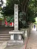 豊栄稲荷神社のその他建物