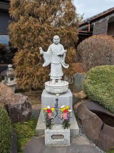 妙昌寺(埼玉県)