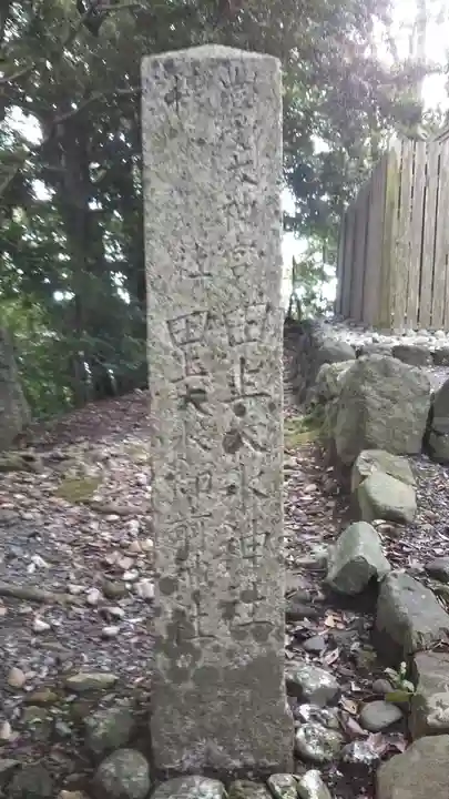 田上大水神社(豊受大神宮摂社)・田上大水御前神社(豊受大神宮摂社)のその他建物