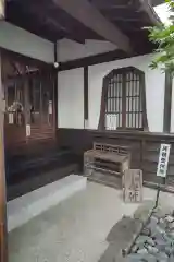 崇福寺(岐阜県)