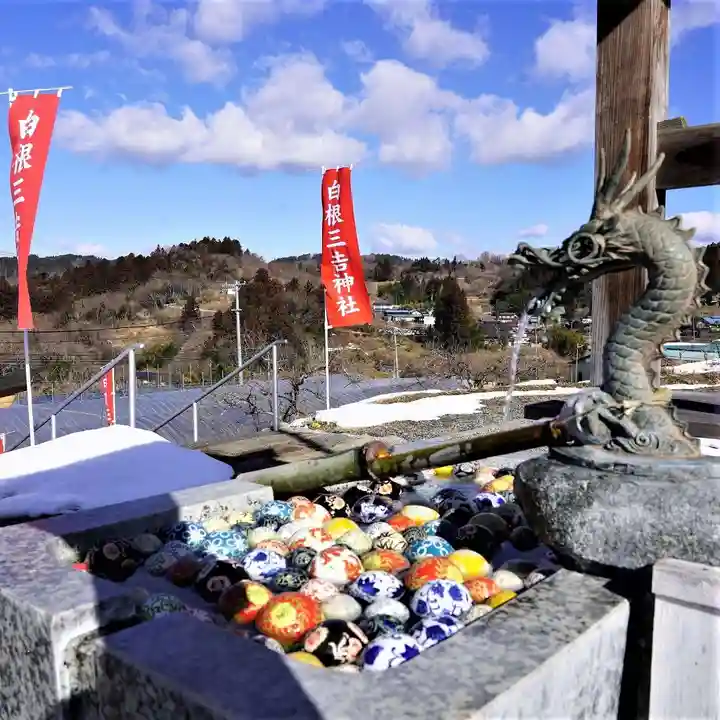 白根三吉神社(福島県)