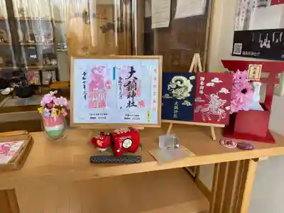 大鏑神社(福島県)