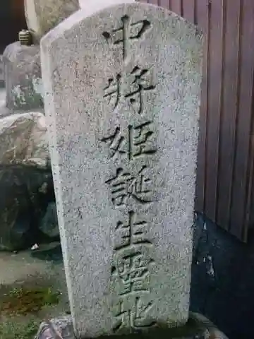 誕生寺のその他建物