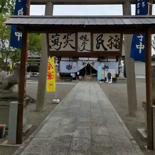 藤田神社[旧児島湾神社](岡山県)