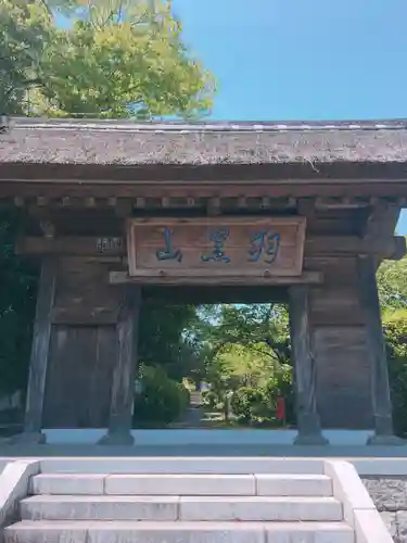 大聖寺（土浦大師不動尊）の山門