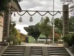 生國魂神社(大阪府)