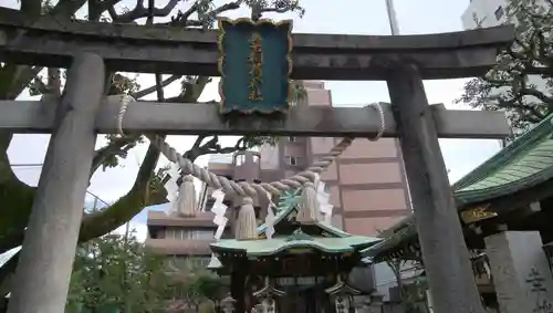 幸稲荷神社の鳥居