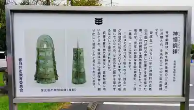 貴船神社(神領町)のその他建物