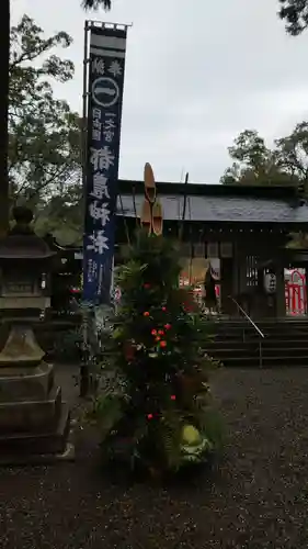 都農神社のその他建物