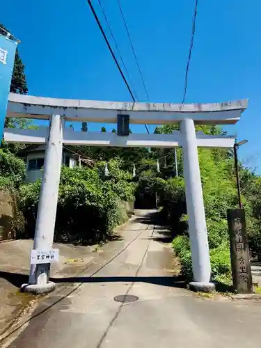 市房山神宮里宮神社の鳥居