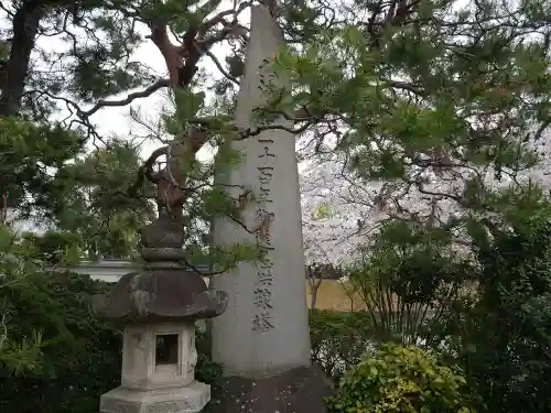 醫王寺の歴史