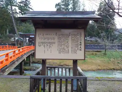 熊野大社(島根県)