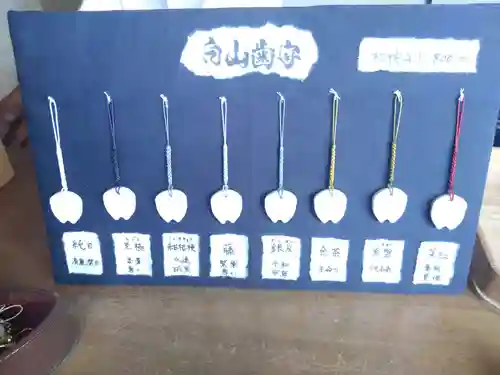 白山神社(神奈川県)