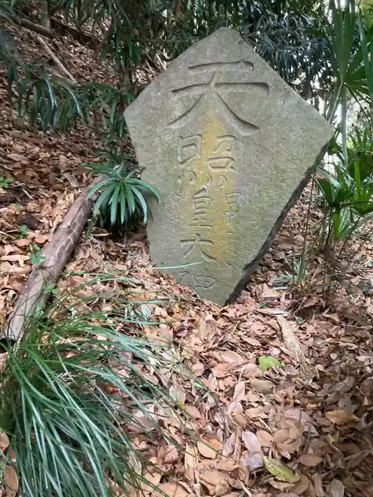 南金目神社(神奈川県)