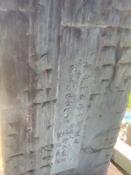 大田山 毘沙門寺のその他建物